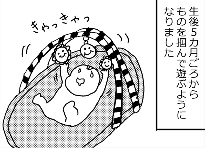 【育児漫画】赤子氏のかわいい笑み